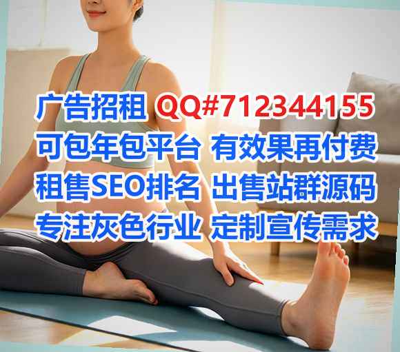 圆梦借卵子节能环保公司